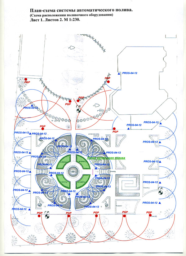 Благоустройство территории в Ногинске